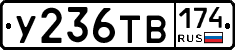 %D0%A3236%D0%A2%D0%92174
