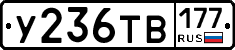 %D0%A3236%D0%A2%D0%92177