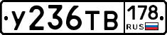 %D0%A3236%D0%A2%D0%92178