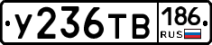 %D0%A3236%D0%A2%D0%92186