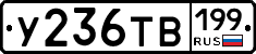 %D0%A3236%D0%A2%D0%92199