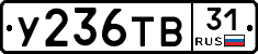 %D0%A3236%D0%A2%D0%9231