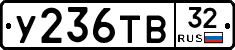 %D0%A3236%D0%A2%D0%9232