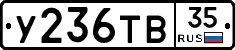 %D0%A3236%D0%A2%D0%9235