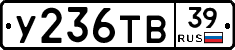 %D0%A3236%D0%A2%D0%9239