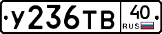 %D0%A3236%D0%A2%D0%9240