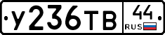 %D0%A3236%D0%A2%D0%9244