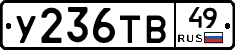 %D0%A3236%D0%A2%D0%9249