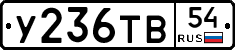 %D0%A3236%D0%A2%D0%9254