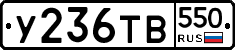 %D0%A3236%D0%A2%D0%92550