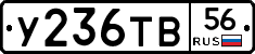 %D0%A3236%D0%A2%D0%9256
