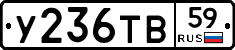 %D0%A3236%D0%A2%D0%9259