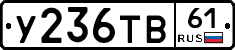 %D0%A3236%D0%A2%D0%9261
