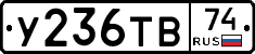 %D0%A3236%D0%A2%D0%9274
