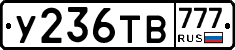 %D0%A3236%D0%A2%D0%92777