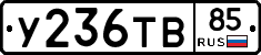 %D0%A3236%D0%A2%D0%9285