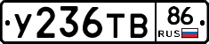 %D0%A3236%D0%A2%D0%9286