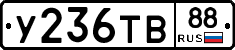 %D0%A3236%D0%A2%D0%9288