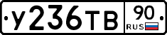 %D0%A3236%D0%A2%D0%9290