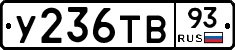 %D0%A3236%D0%A2%D0%9293