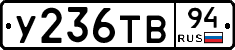 %D0%A3236%D0%A2%D0%9294