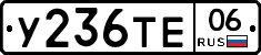%D0%A3236%D0%A2%D0%9506