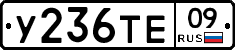 %D0%A3236%D0%A2%D0%9509