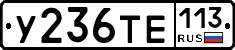 %D0%A3236%D0%A2%D0%95113