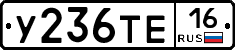 %D0%A3236%D0%A2%D0%9516