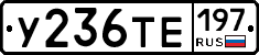 %D0%A3236%D0%A2%D0%95197