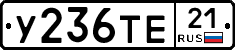 %D0%A3236%D0%A2%D0%9521