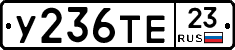 %D0%A3236%D0%A2%D0%9523