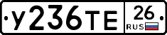 %D0%A3236%D0%A2%D0%9526