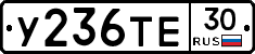 %D0%A3236%D0%A2%D0%9530