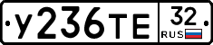 %D0%A3236%D0%A2%D0%9532