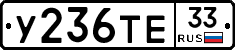 %D0%A3236%D0%A2%D0%9533