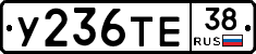 %D0%A3236%D0%A2%D0%9538