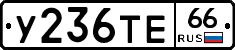 %D0%A3236%D0%A2%D0%9566
