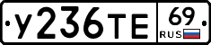 %D0%A3236%D0%A2%D0%9569
