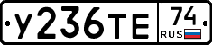 %D0%A3236%D0%A2%D0%9574