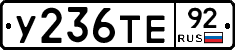%D0%A3236%D0%A2%D0%9592