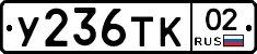 %D0%A3236%D0%A2%D0%9A02