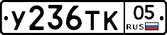 %D0%A3236%D0%A2%D0%9A05