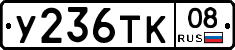 %D0%A3236%D0%A2%D0%9A08