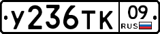 %D0%A3236%D0%A2%D0%9A09