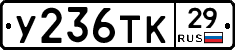 %D0%A3236%D0%A2%D0%9A29