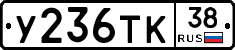 %D0%A3236%D0%A2%D0%9A38
