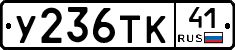 %D0%A3236%D0%A2%D0%9A41