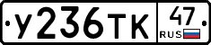 %D0%A3236%D0%A2%D0%9A47