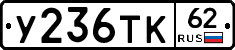 %D0%A3236%D0%A2%D0%9A62